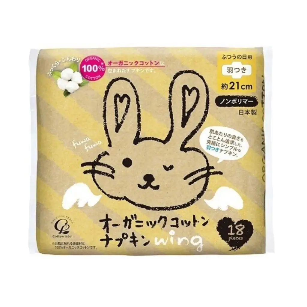 小兔子有机有护翼卫生巾（21cm／18枚入）