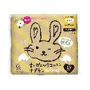 Organic Cotton Sanitary Napkins with Wings  (21cm/18pcs)