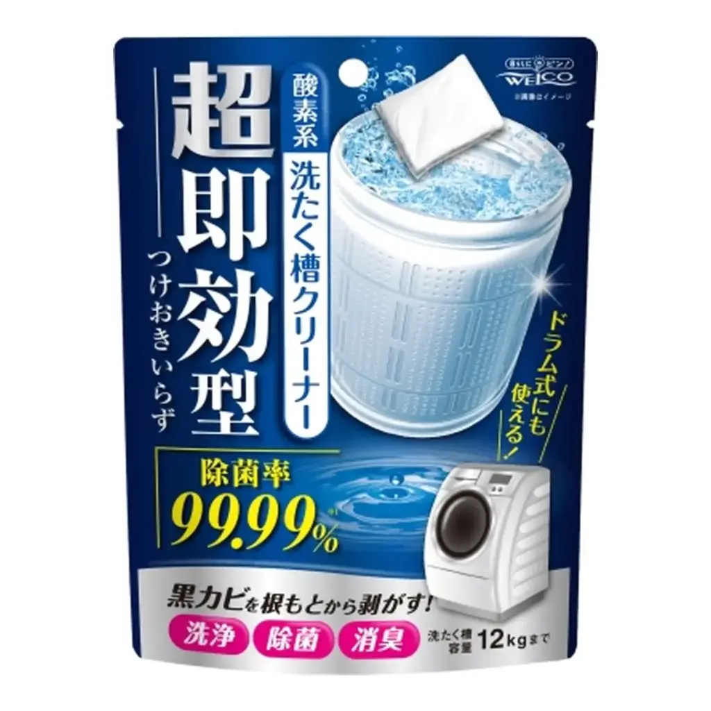 【WELCO】超即效型洗衣機清潔劑 120g