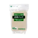 Unbleached Tea Bags (32pcs) 