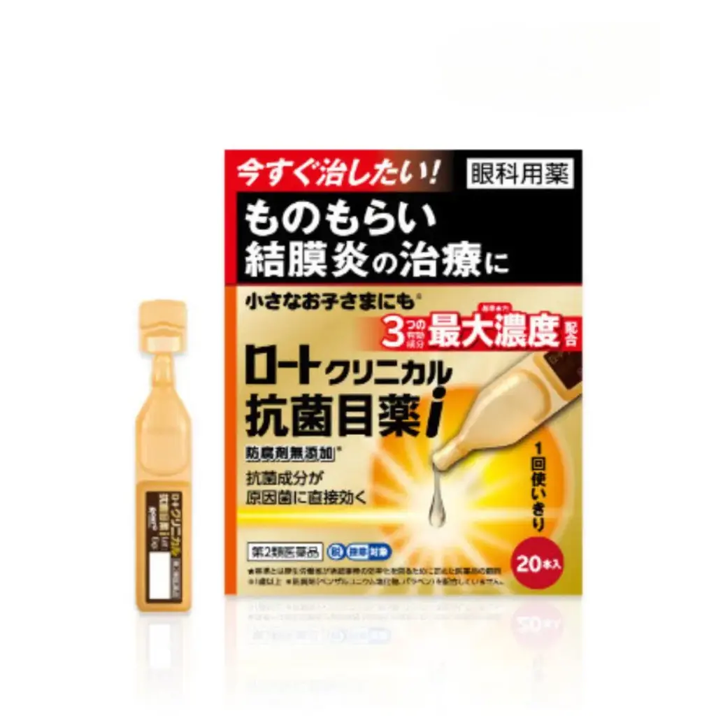 【樂敦製藥】速效抗菌眼藥水i 0.5mL×20（1歲以上幼兒適用）