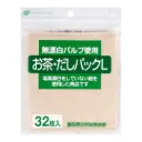 無漂白反折式濾茶袋 L（32枚）